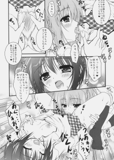 (SC40) [Hinakan (Kirishima Hinata)] Tama-chan ni Keshikaran Koto wo Oshiechau Hon (Bamboo Blade) - page 6
