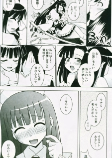 (C72) [FruitsJam (Mikagami Sou)] Ura Mahou Sensei Jamma! 13 (Mahou Sensei Negima!) - page 11