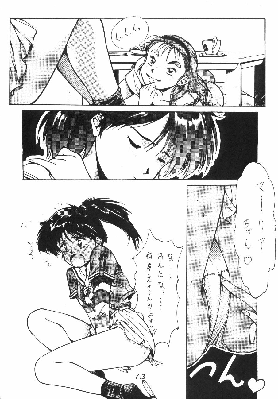 (C42) [Studio Retake (Kobayashi Shouichi)] Aa Junan no Maria-sama (Zettai Muteki Raijin-Oh) page 12 full