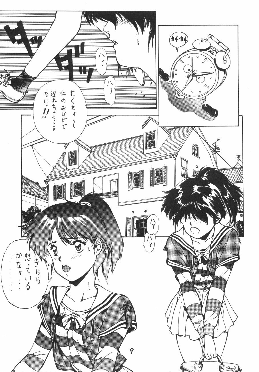 (C42) [Studio Retake (Kobayashi Shouichi)] Aa Junan no Maria-sama (Zettai Muteki Raijin-Oh) page 8 full