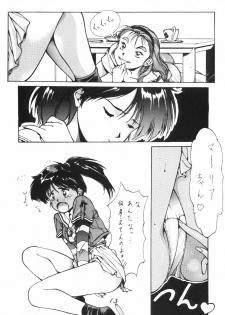 (C42) [Studio Retake (Kobayashi Shouichi)] Aa Junan no Maria-sama (Zettai Muteki Raijin-Oh) - page 12