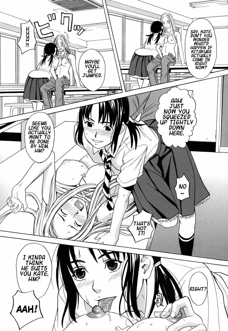 [Zukiki] Please Speak English! (School Girl) [English] {Hentai-Enishi} [Decensored] page 6 full