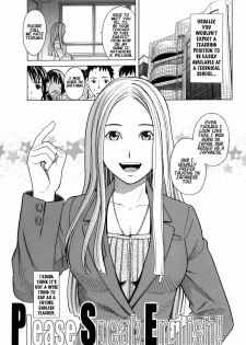 [Zukiki] Please Speak English! (School Girl) [English] {Hentai-Enishi} [Decensored] - page 1
