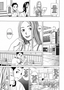 [Zukiki] Please Speak English! (School Girl) [English] {Hentai-Enishi} [Decensored] - page 2