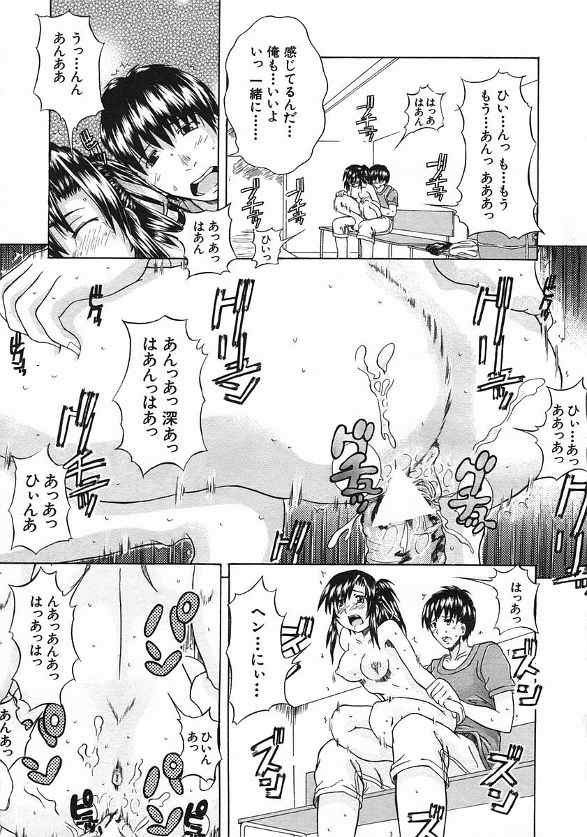 COMIC MUJIN 2005-08 page 619 full