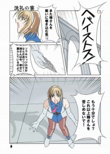 (C64) [Chaotic Arts (Mita Kurumi)] Hisou Shoujo (SoulCalibur) [Colorized] - page 4