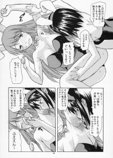 (SC35) [TTT (Miharu)] Yorozu fetishism (Various) - page 12