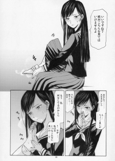 (SC35) [TTT (Miharu)] Yorozu fetishism (Various) - page 14