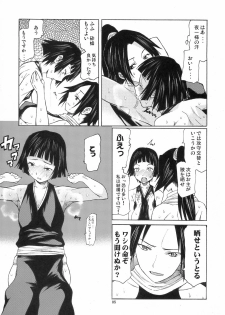 (SC35) [TTT (Miharu)] Yorozu fetishism (Various) - page 4