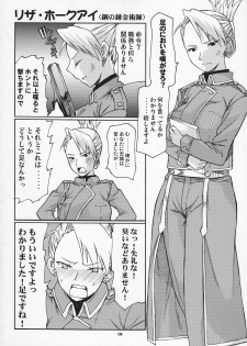 (SC35) [TTT (Miharu)] Yorozu fetishism (Various) - page 7