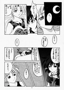 (C59) [RED RIBBON REVENGER (Makoushi)] Elf's Ear Book 3 - Ao no Taikai III ~Operation Ocean Blau III~ (Star Ocean 2) - page 10