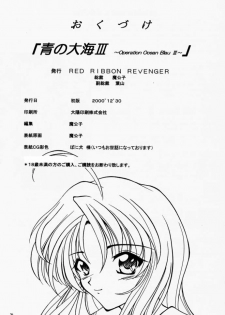 (C59) [RED RIBBON REVENGER (Makoushi)] Elf's Ear Book 3 - Ao no Taikai III ~Operation Ocean Blau III~ (Star Ocean 2) - page 33