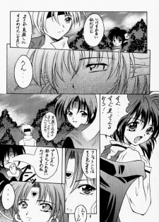 (C59) [RED RIBBON REVENGER (Makoushi)] Elf's Ear Book 3 - Ao no Taikai III ~Operation Ocean Blau III~ (Star Ocean 2) - page 7