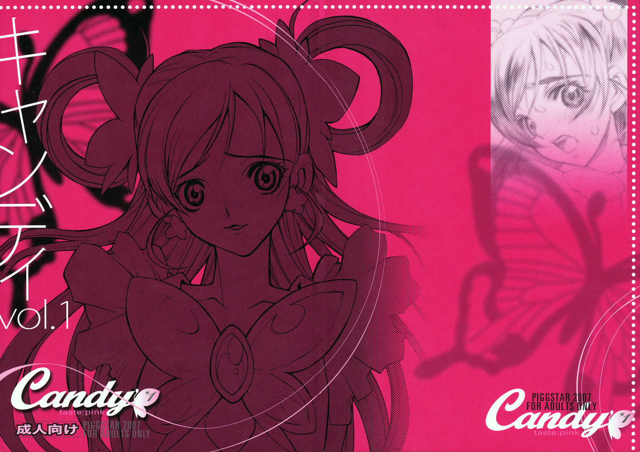 [Piggstar (Nagoya Shachihachi)] Candy Vol.1 taste pink (Futari wa Precure) page 1 full
