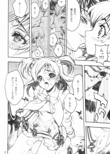 [Piggstar (Nagoya Shachihachi)] Candy Vol.1 taste pink (Futari wa Precure) - page 7