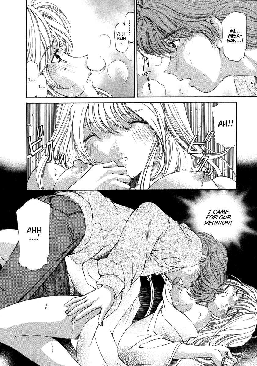 [Kobayashi Takumi] Koi Kara Hajimaru [English] page 132 full