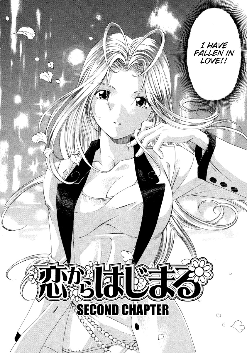 [Kobayashi Takumi] Koi Kara Hajimaru [English] page 29 full