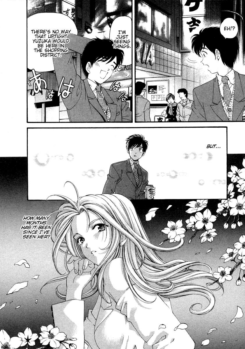 [Kobayashi Takumi] Koi Kara Hajimaru [English] page 52 full