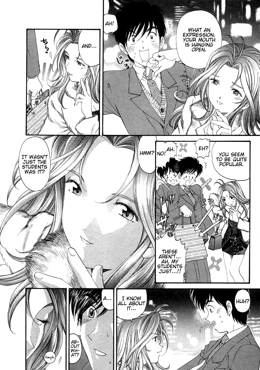 [Kobayashi Takumi] Koi Kara Hajimaru [English] page 60 full