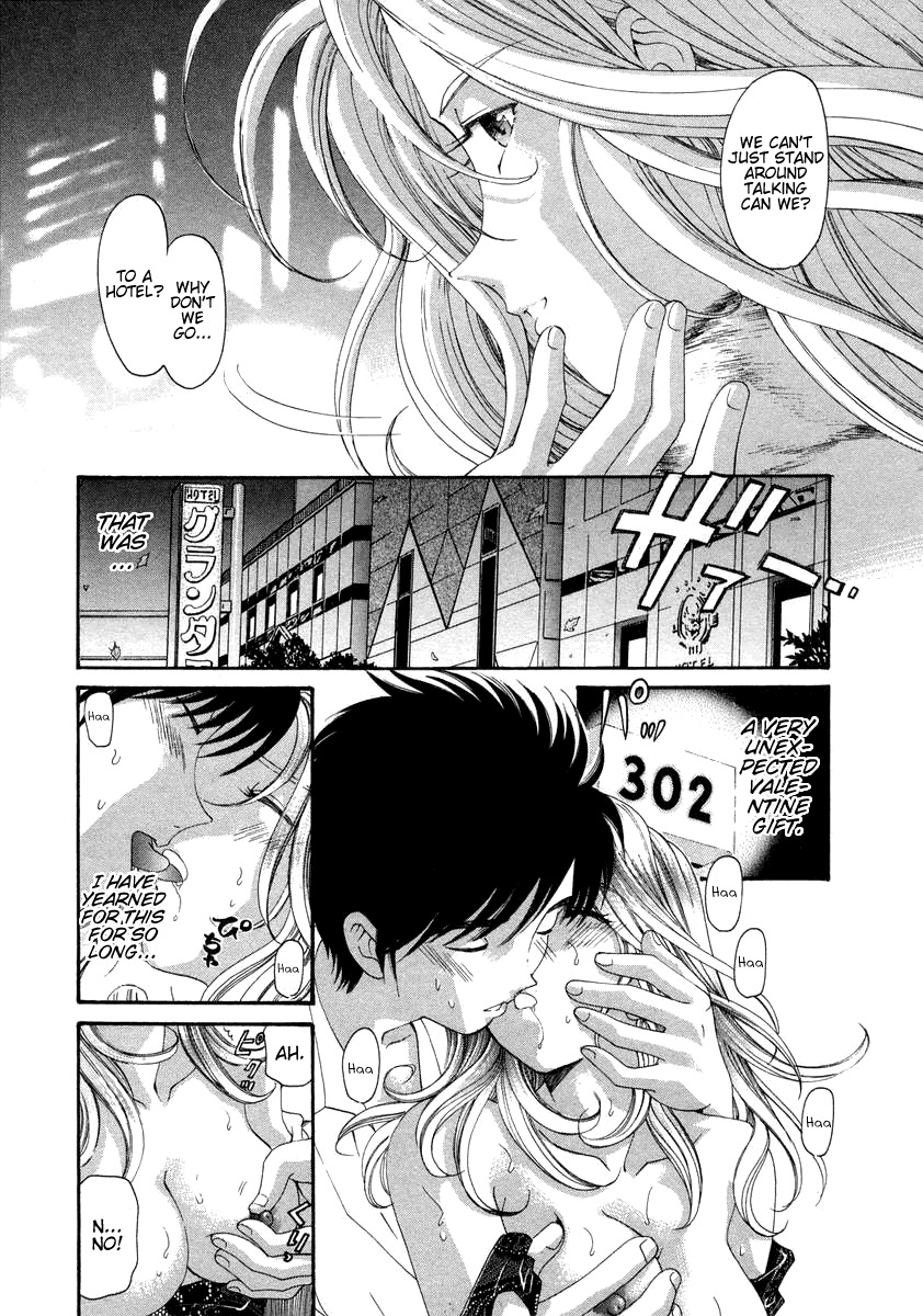 [Kobayashi Takumi] Koi Kara Hajimaru [English] page 61 full