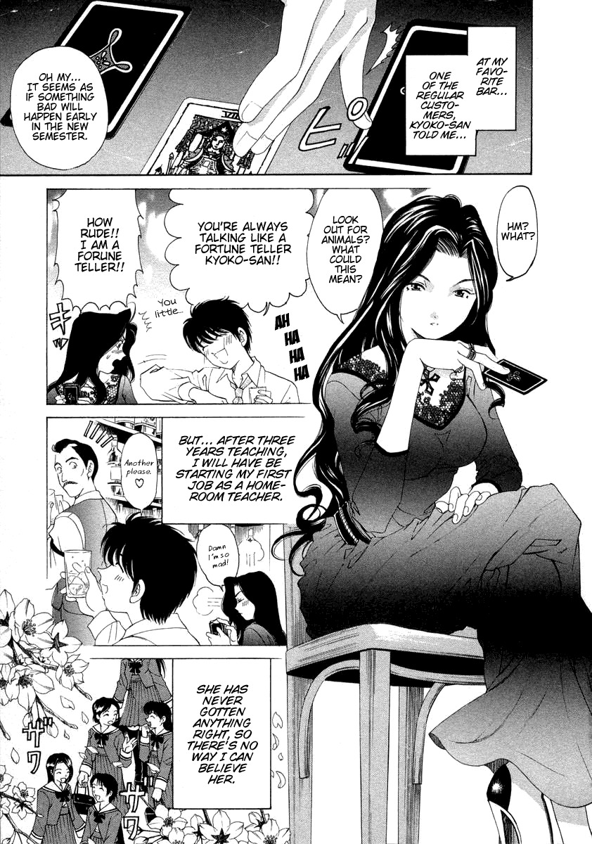 [Kobayashi Takumi] Koi Kara Hajimaru [English] page 7 full