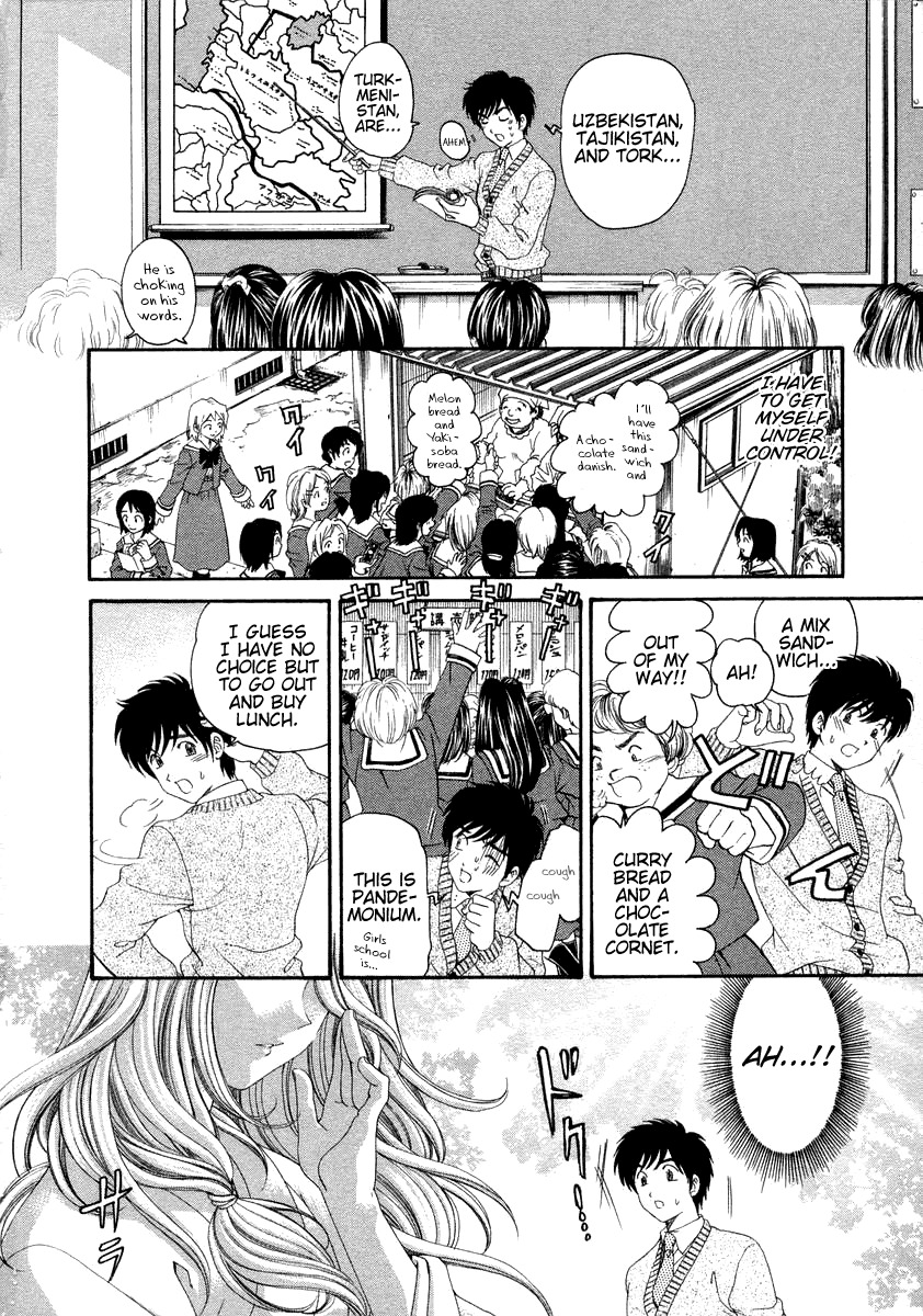 [Kobayashi Takumi] Koi Kara Hajimaru [English] page 74 full