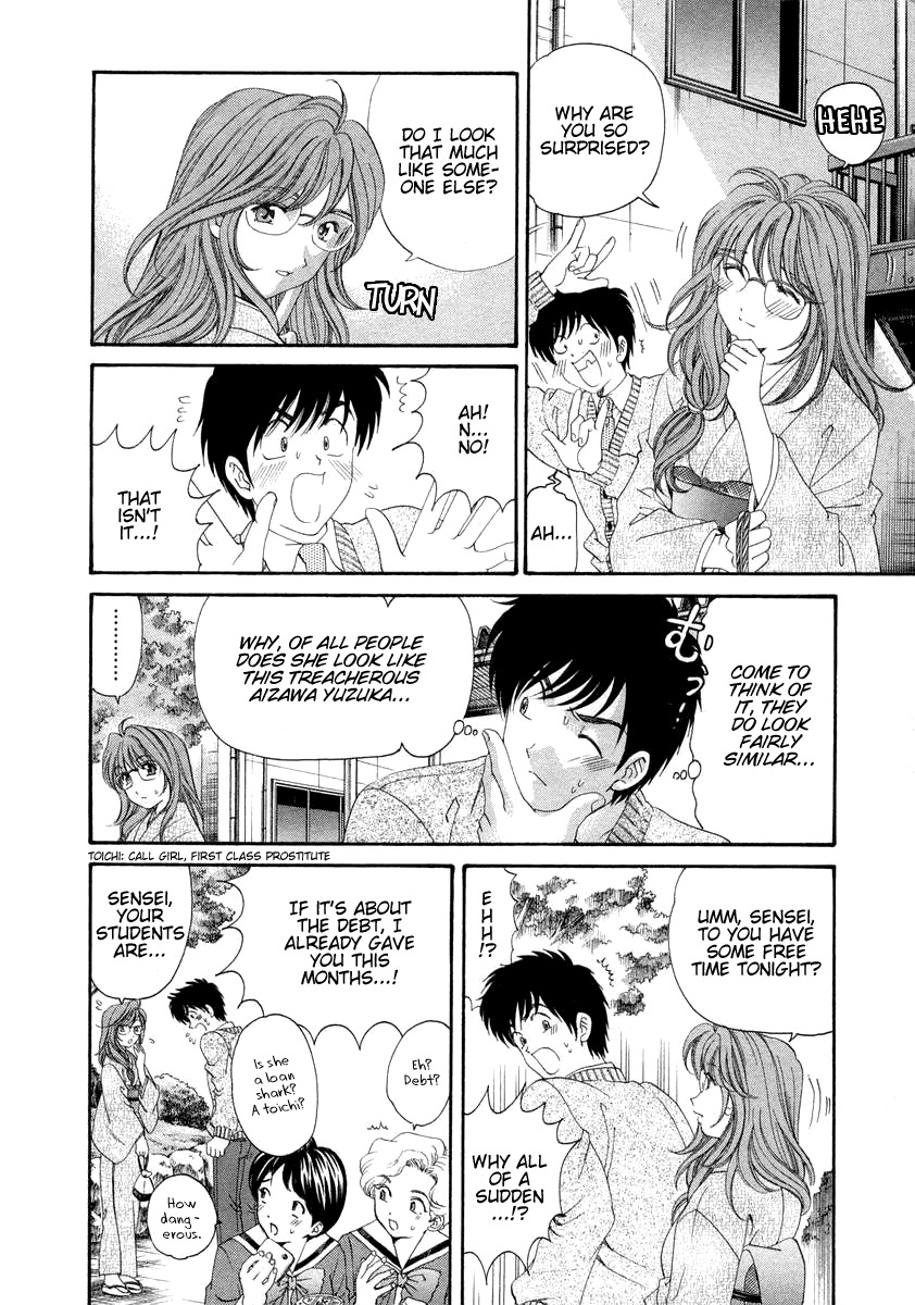 [Kobayashi Takumi] Koi Kara Hajimaru [English] page 76 full