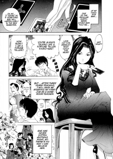 [Kobayashi Takumi] Koi Kara Hajimaru [English] - page 7
