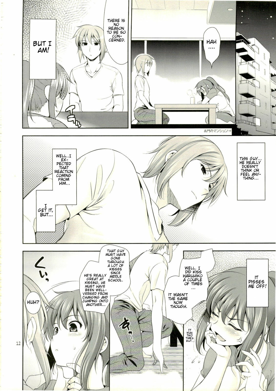 (C74) [Goromenz (Yasui Riosuke)] Manatsu no Yo no Yume no Mata Yume no Mata Yume - A Mid summer Night's Dream & Dream & Dreams (Suzumiya Haruhi no Yuuutsu) [English] [CGrascal] page 11 full