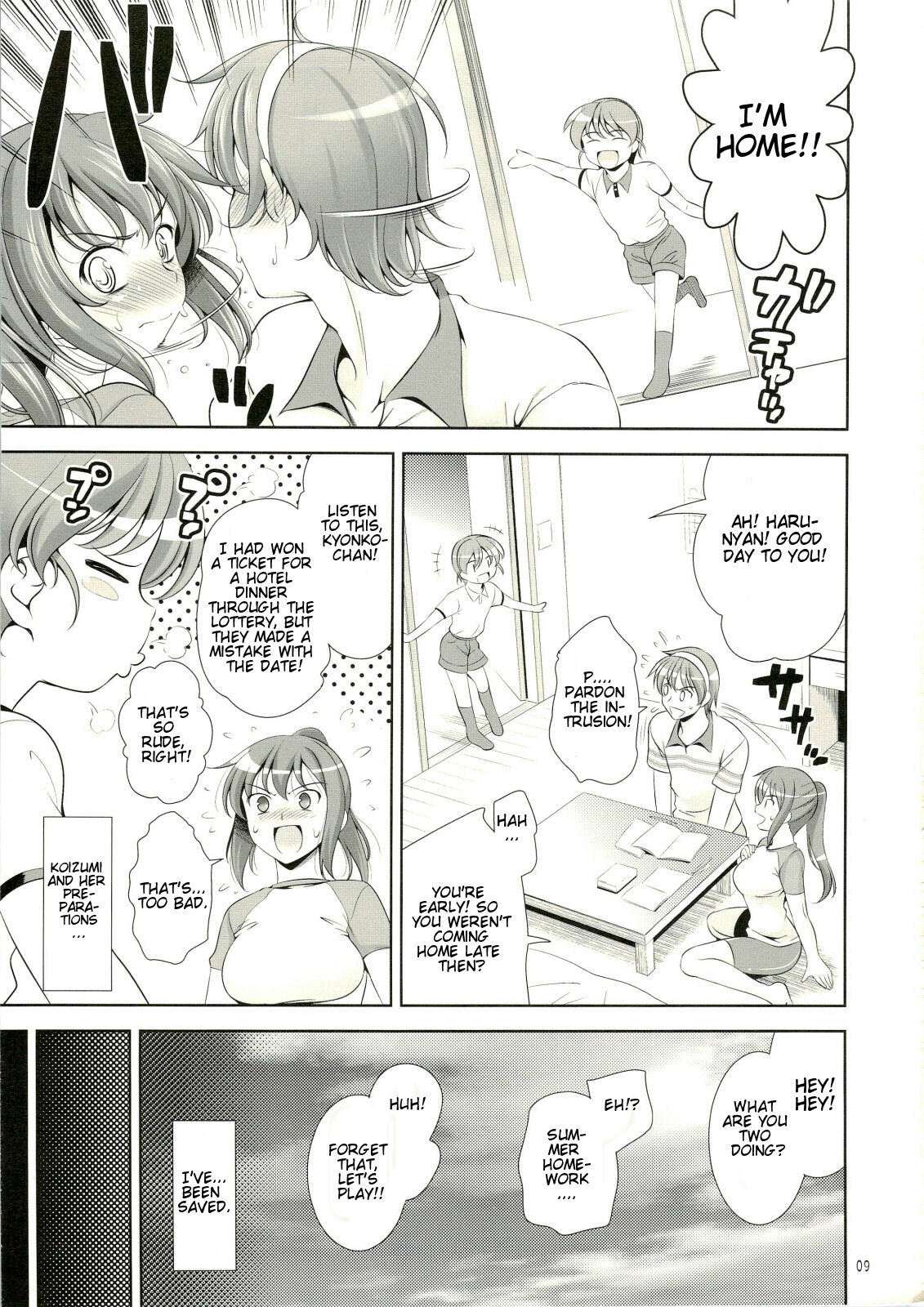 (C74) [Goromenz (Yasui Riosuke)] Manatsu no Yo no Yume no Mata Yume no Mata Yume - A Mid summer Night's Dream & Dream & Dreams (Suzumiya Haruhi no Yuuutsu) [English] [CGrascal] page 8 full