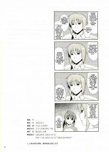 (C74) [Goromenz (Yasui Riosuke)] Manatsu no Yo no Yume no Mata Yume no Mata Yume - A Mid summer Night's Dream & Dream & Dreams (Suzumiya Haruhi no Yuuutsu) [English] [CGrascal] - page 29