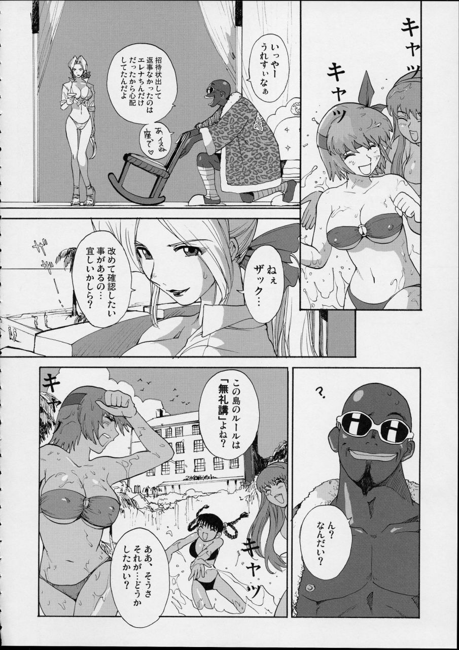 (C63) [Pururun Estate (Kamitsuki Manmaru)] SURVIVOR!! ~Kasumi ga Mizugi ni Kigaetara~ (Dead or Alive Xtreme Beach Volleyball) page 9 full