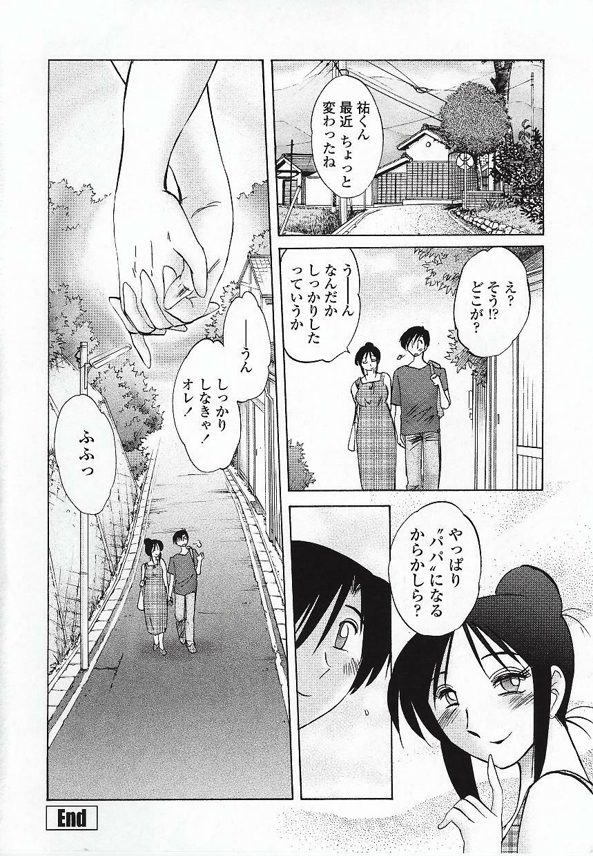 [TsuyaTsuya] Agatsuma Kyoudai Haitokuhen - My Sister is My Wife page 173 full