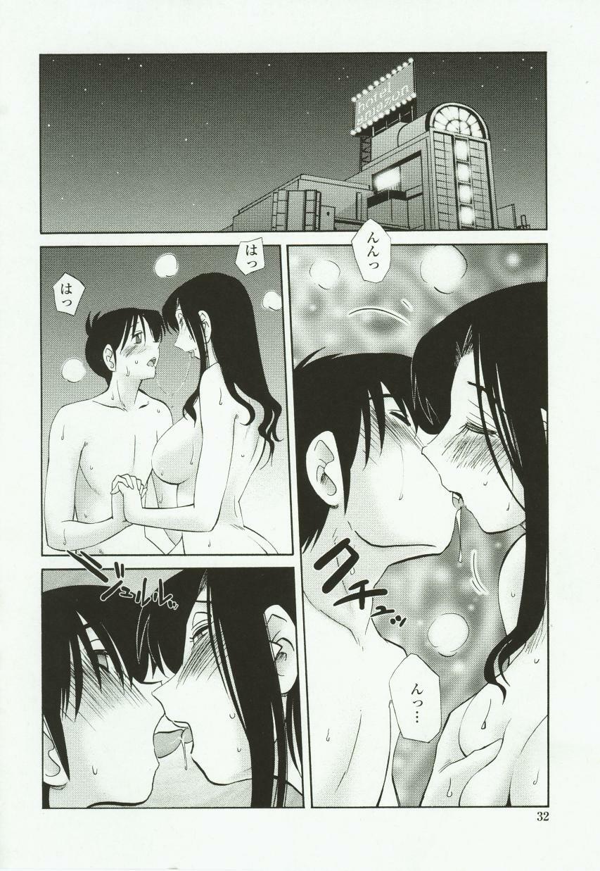 [TsuyaTsuya] Agatsuma Kyoudai Haitokuhen - My Sister is My Wife page 35 full