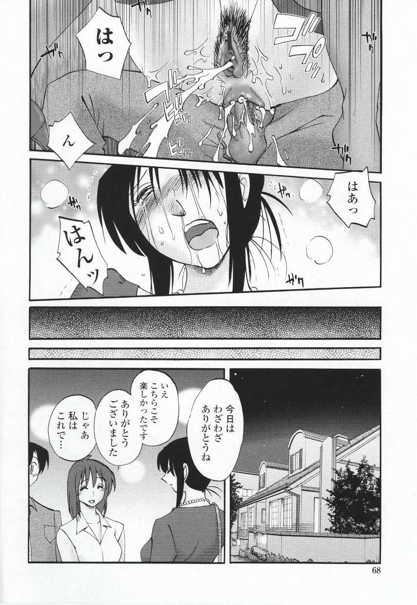 [TsuyaTsuya] Agatsuma Kyoudai Haitokuhen - My Sister is My Wife page 71 full