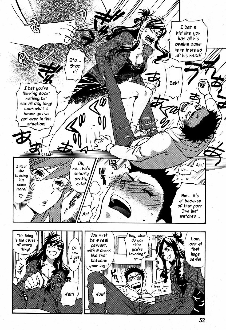 Azuma Tesshin - Oshioki Onee-chan (Punishing elder sister) [ENG] page 4 full