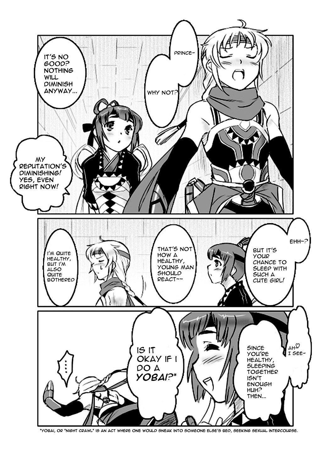 [Dr.P] Mia-Kiss (Suikoden V) [English] page 4 full