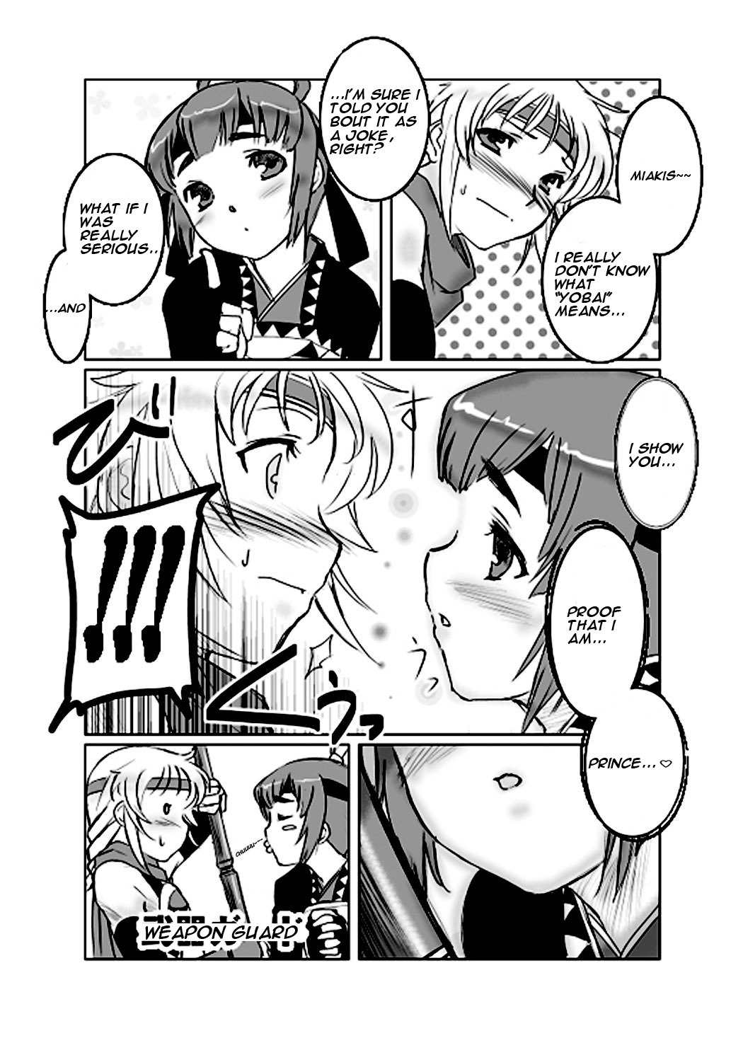 [Dr.P] Mia-Kiss (Suikoden V) [English] page 5 full