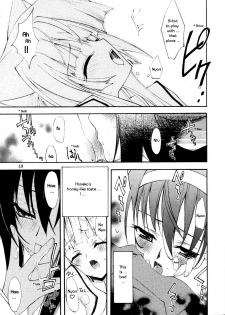 (C67) [Kaishaku] Aoi Tsuki to Taiyou to... (Kannazuki no Miko) [English] - page 13