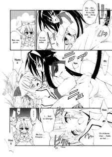 (C67) [Kaishaku] Aoi Tsuki to Taiyou to... (Kannazuki no Miko) [English] - page 16