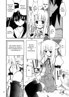 (C67) [Kaishaku] Aoi Tsuki to Taiyou to... (Kannazuki no Miko) [English] - page 6