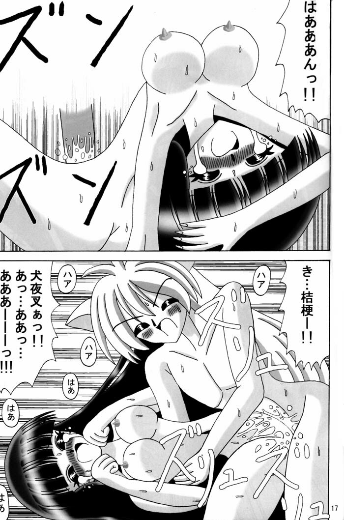 InuYasha - Koroshiai page 16 full