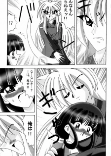 InuYasha - Koroshiai - page 6