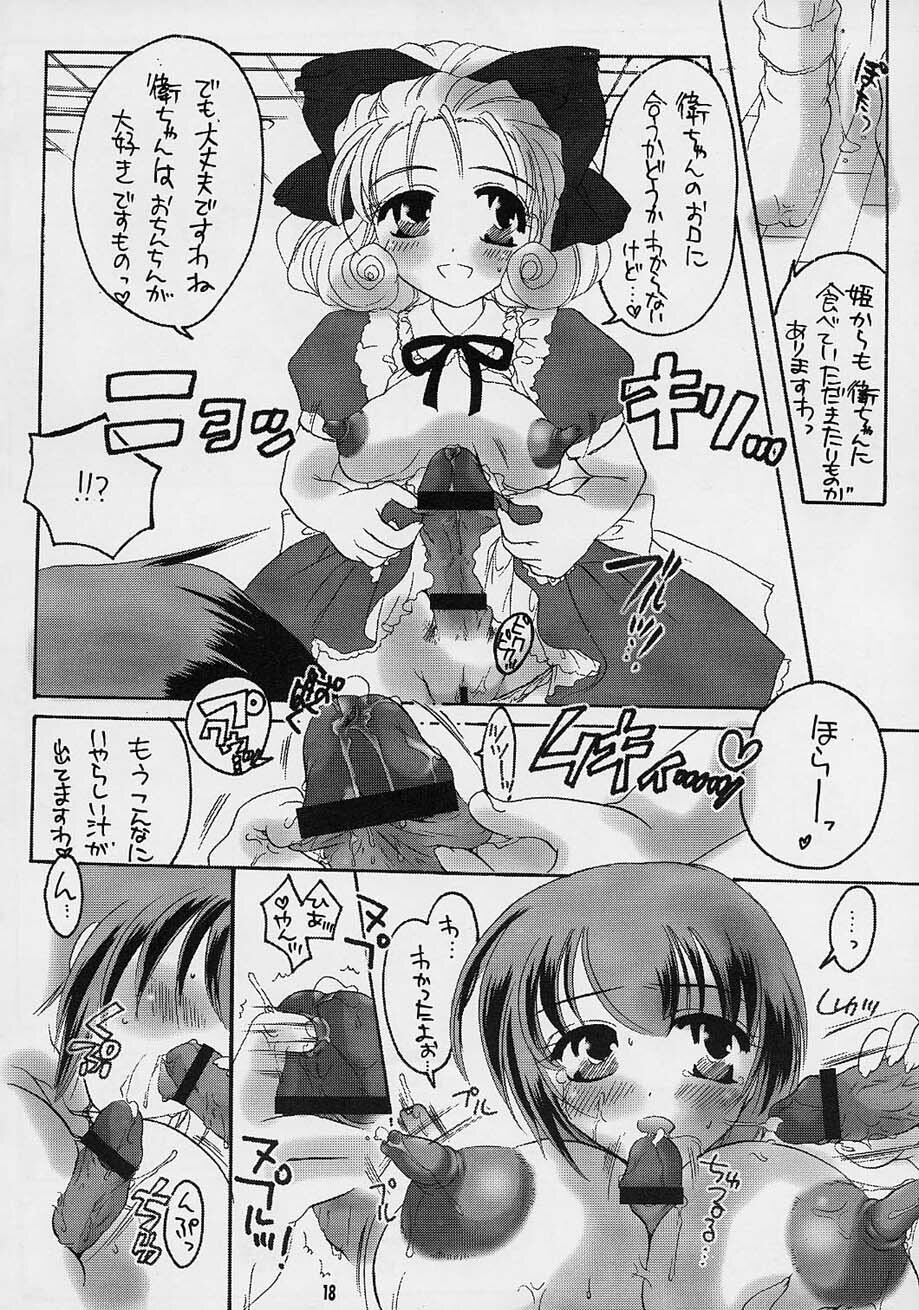 (SC14) [HONEY QP (Inochi Wazuka)] Mamo Love (Sister Princess) page 17 full