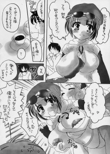 (SC14) [HONEY QP (Inochi Wazuka)] Mamo Love (Sister Princess) - page 21