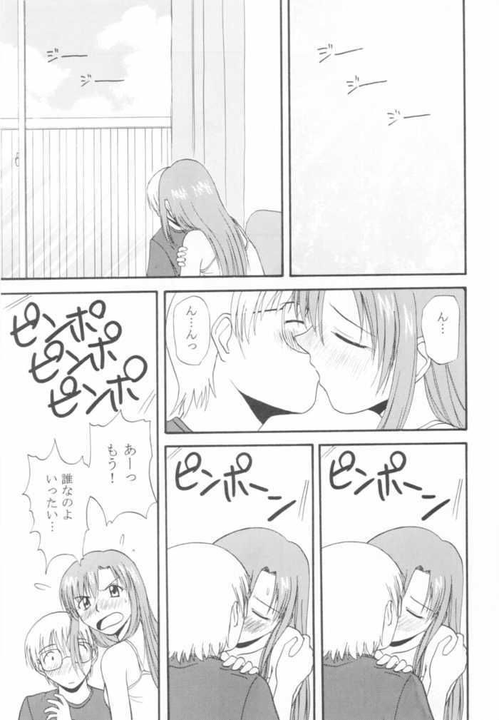 (CR31) [G-SCAN CORP. (Satou Chagashi)] Onegai Mizuho-sensei (Onegai Teacher) page 5 full