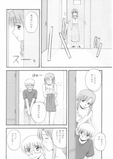 (CR31) [G-SCAN CORP. (Satou Chagashi)] Onegai Mizuho-sensei (Onegai Teacher) - page 20