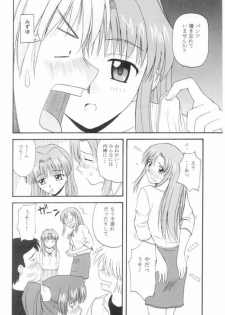 (CR31) [G-SCAN CORP. (Satou Chagashi)] Onegai Mizuho-sensei (Onegai Teacher) - page 22