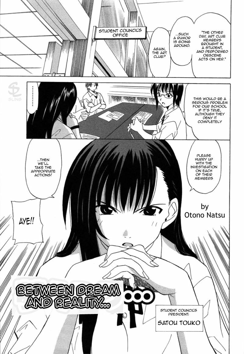 [Otono Natsu] Yume Utsutsu... | Between Dream and Reality (CosPet) [English] [Sling] page 1 full