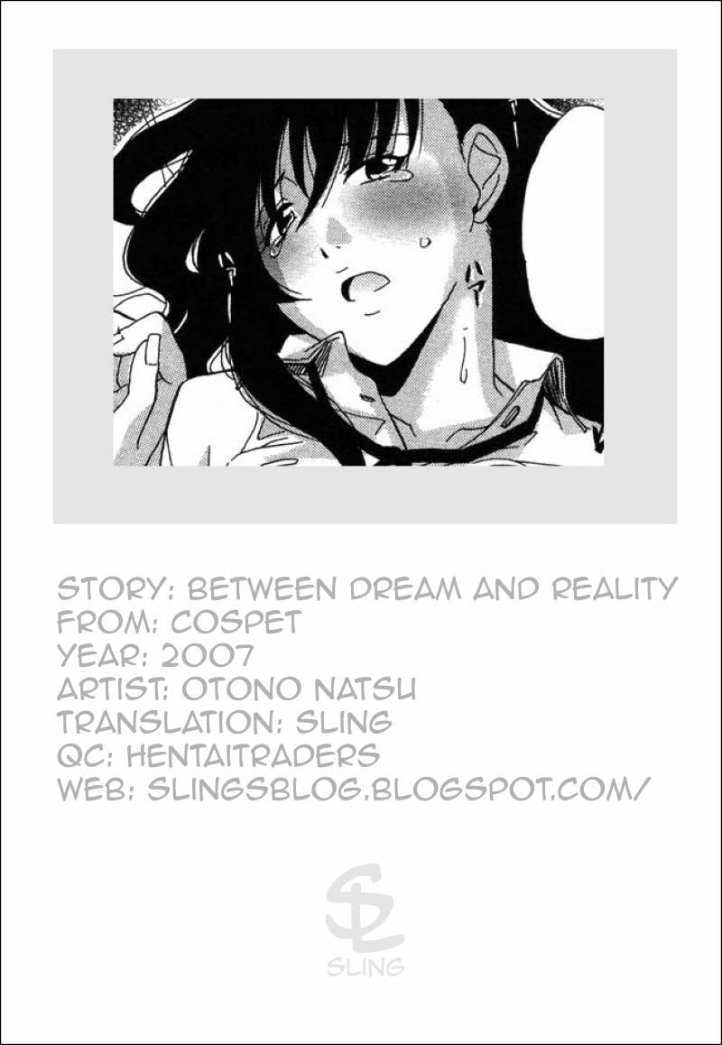 [Otono Natsu] Yume Utsutsu... | Between Dream and Reality (CosPet) [English] [Sling] page 21 full